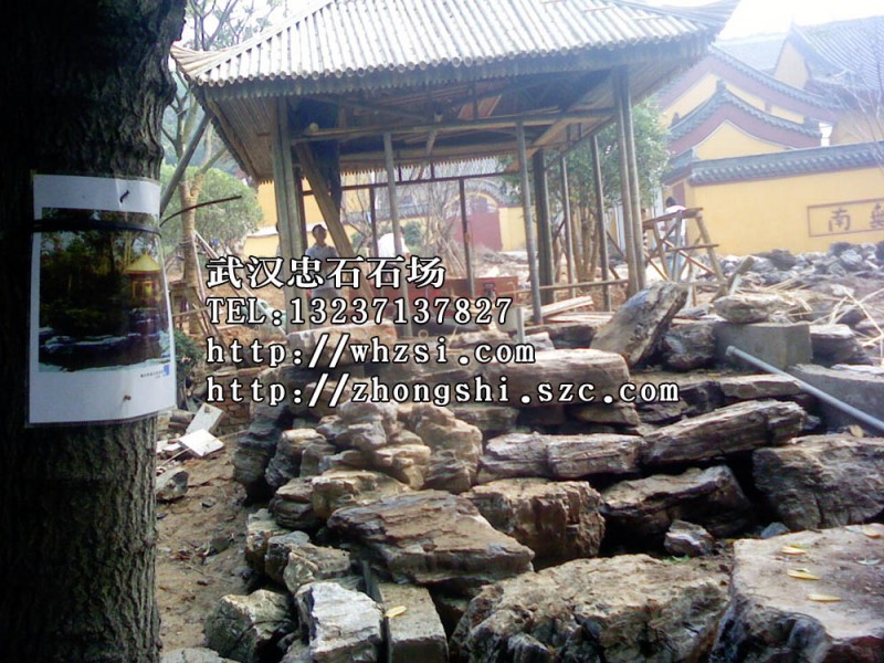 湖北做假山石 龟纹石设计制作