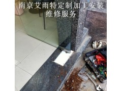 快速维修南京玻璃门图2