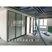 南京玻璃隔断安装拆除