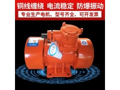 CZF惯性仓壁振动器 宏达MV-200-6振动电机图2