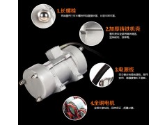 ZW-1.5附着式振动器 功率0.25KW全铜线圈图2