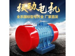 CZF惯性仓壁振动器  宏达VBE三相异步振动电机图3