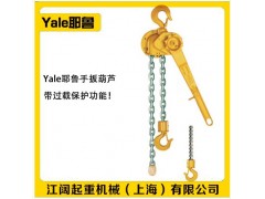 耶鲁C85葫芦3T现货-耶鲁Yale手拉葫芦-机修用图2