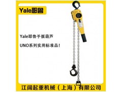 耶鲁C85葫芦3T现货-耶鲁Yale手拉葫芦-机修用图3