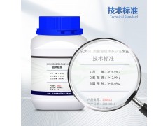 酵母浸膏Y018C图2