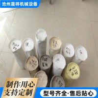 晟祥机械 工业除尘布袋 耐高温布袋 锅炉滤袋 可定做