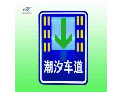 骧虎可变车道指示牌 潮汐车道标志牌 车道行驶方向交通标志图5