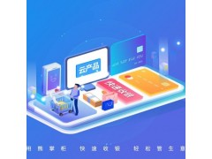 熊掌柜-超市零售收银系统让零售管理更简单图2