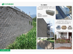 北京挡土墙砌块、干垒砌块图5