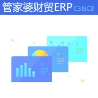 管家婆财贸ERP C3 管理软件-零售进货入库销售出库统软件