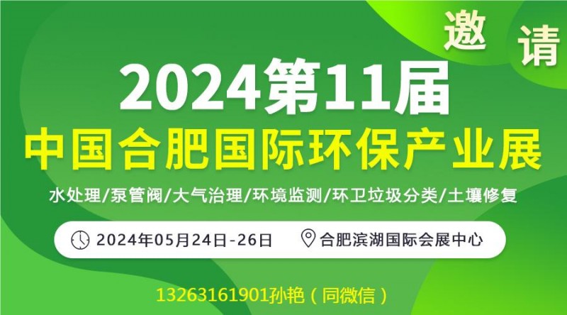 2024合肥图片 (4)