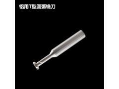 T型圆弧铣刀R角T型刀T形倒角刀钨钢T刀D4R0.25图2