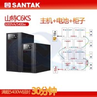 山特UPS电源3C3Pro60KVA计算机数据机房容量和功率