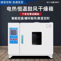 志圣工业烤箱 深圳紫外线烤箱生产厂家