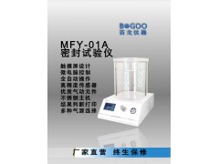 密封试验仪图2