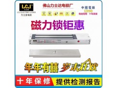 力士坚电锁 连续第10年岁末狂欢，磁力锁低至8折钜惠来袭图2
