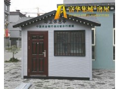 本溪保安亭，本溪欧式岗亭，本溪收费亭制造商图3