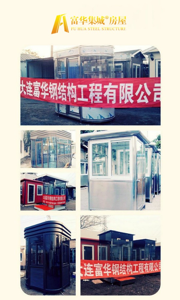不锈钢岗亭600-999-2