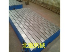 T型槽铸铁试验平台 火攻铸铁平台制造 钳工工作台 北重机械图2