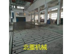 试验台铁地板安装调试 T型槽电机试验平台 河北北重铸铁平台图2