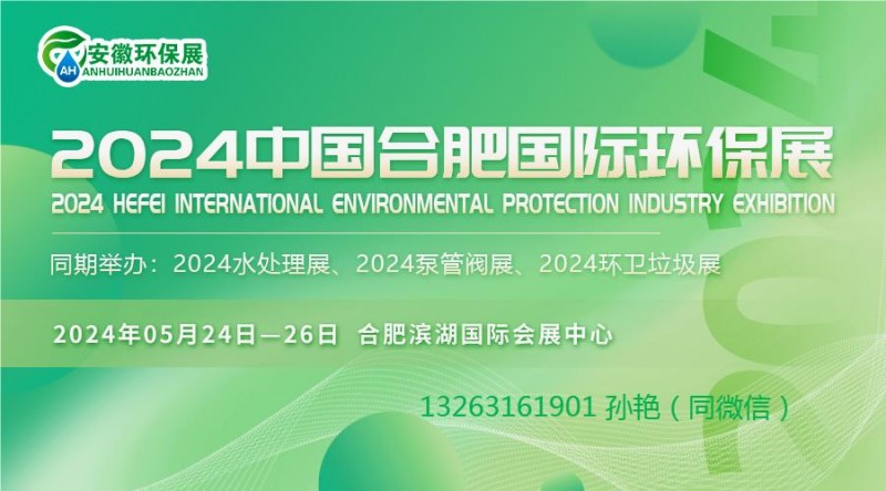 2024合肥图片 (3)