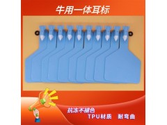 耳标母牛耳标号牌图2