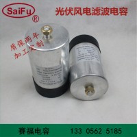 DC-LINK 1100VDC420UF直流滤波电容 逆变器