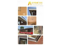 辽阳环卫休息室，辽阳环卫岗亭，辽阳保安收费亭制造商图2