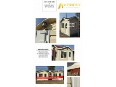 辽阳环卫休息室，辽阳环卫岗亭，辽阳保安收费亭制造商图4