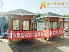 营口保安亭，营口收费亭，营口停车场岗亭生产商图3