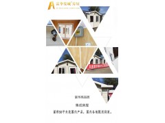 营口保安亭，营口收费亭，营口停车场岗亭生产商图4