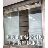 南京无框玻璃门安装拆除
