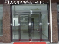 鼓楼区玻璃门维修图2