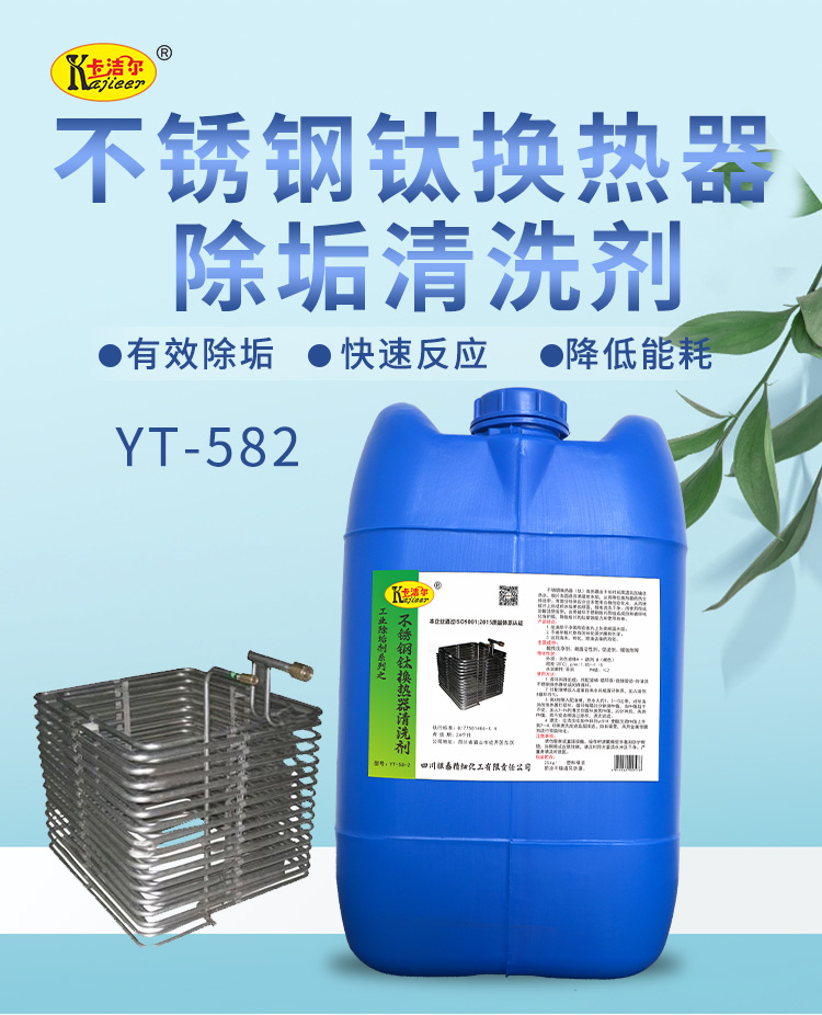 YT582三_01