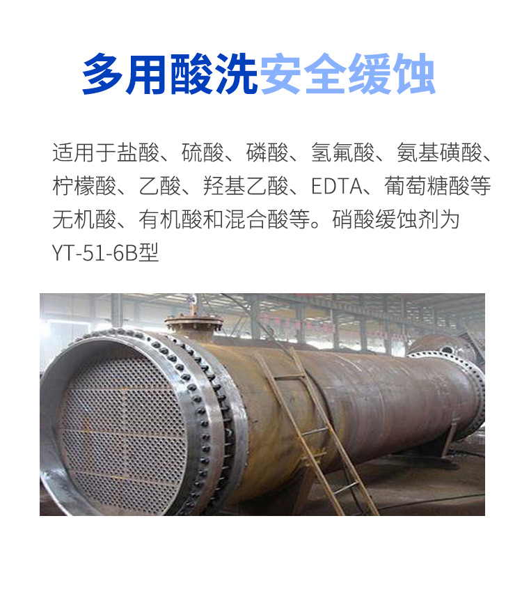 YT516三_06