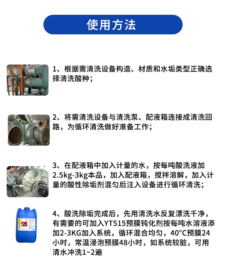 YT516三_11