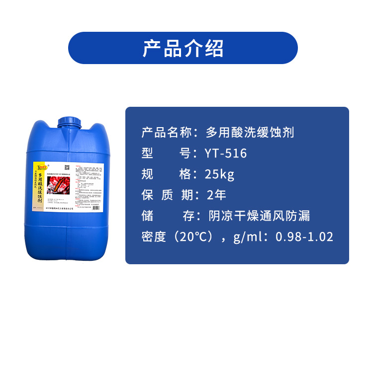 YT516三_14