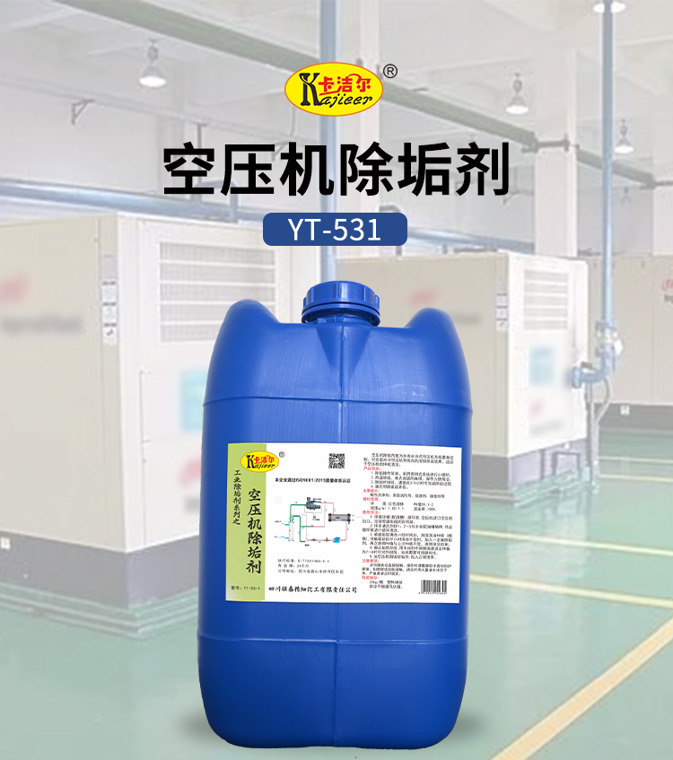 YT531三_01