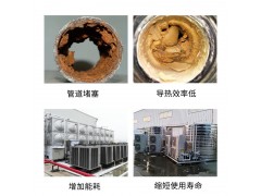 卡洁尔yt521空气能机清洗除垢剂空气能热水器热泵清洗剂图2
