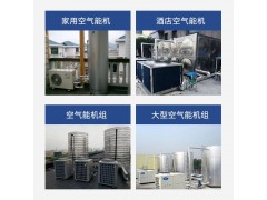 卡洁尔yt521空气能机清洗除垢剂空气能热水器热泵清洗剂图5