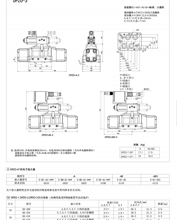 DPZO-AE-373---04