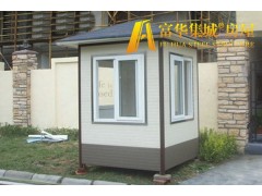 阜新轻体房 阜新收费亭 阜新欧式岗亭 富华集城品牌定制企业图4