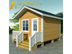 阜新保安亭 阜新停车场收费亭 富华集城品牌房屋定制产品图3