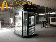 阜新保安亭 阜新停车场收费亭 富华集城品牌房屋定制产品图2
