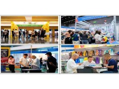 2025年泰国礼品玩具及家居用品展览会图2