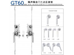日本MIWA门锁GT60型长插销静音锁图2