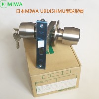 窄框门球锁日本MIWA 145HM型窄锁体球形锁