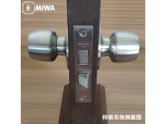 日本MIWA球锁U9HMW-1型原装进口球形把手锁图3