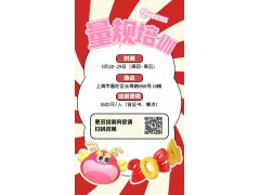 江浙沪长度三大件岗位资格证与计量校验员管理培训图5