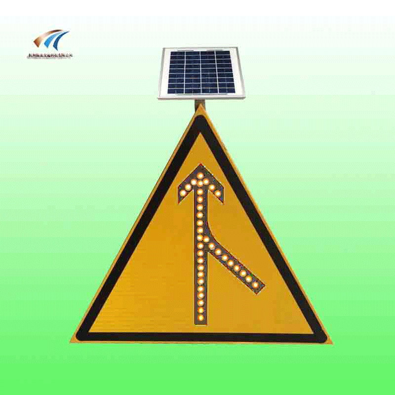 太阳能合流标志牌 太阳能发光标志牌 led交通标志牌厂家